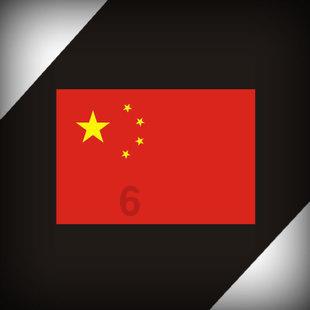 万词王