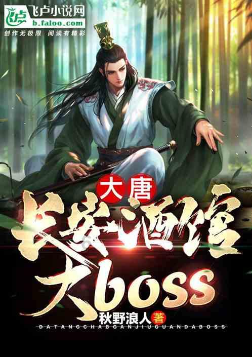 春雨直播app